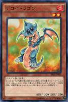 千年原人【遊戯王トレカお買得価格通販：トレコロ】