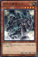 ハンマーシュート/レア 遊戯王 ハンマーシュート【スーパーレア】 ハイグレード