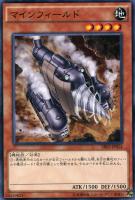 【遊戯王】ノーマル)モンスター◇マインフィールド