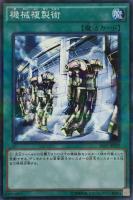 ギアギガント X【遊戯王トレカお買得価格通販：トレコロ】