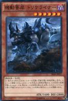ペンデュラム・フュージョン【遊戯王トレカお買得価格通販