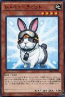 【遊戯王】ノーマル)モンスター◇レスキューラビット