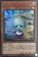 遊戯王 PSA10 完美品 ウルトラ No.29 マネキンキャット 鑑定品 61H4jyVvCBL._AC_SY200_QL15_.jpg