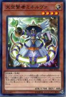 遊戯王旧アジア版アルティメットレアカード裁きを下すボルテニス