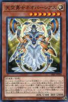 破滅の魔王ガーランドルフ　レリーフ 遊戯王 破滅の魔王ガーランドルフ 英語 1st レリーフ ➂の通販