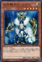 デュナミス・ヴァルキリア【遊戯王トレカお買得価格通販：トレコロ】