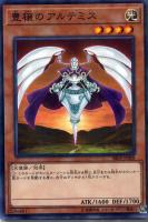 【遊戯王】パラレルレア◇豊穣のアルテミス