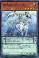 遊戯王 オネスト 遊戯王】オネスト | トレカ販売 - トレマ