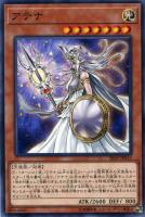 【遊戯王】ノーマル)モンスター◇アテナ