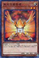 遊戯王カード ワルキューレ・シグルーン 遊戯王】ワルキューレ・シグルーン | トレカ販売 - トレマ