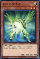 遊戯王旧アジア版アルティメットレアカード裁きを下すボルテニス 遊戯王旧アジア版アルティメットレアカード裁きを下すボルテニス