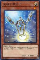 緑光の宣告者【遊戯王トレカ高価買取価格査定：トレコロ】
