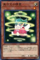 剣の女王【遊戯王トレカお買得価格通販：トレコロ】