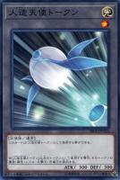 緑光の宣告者【遊戯王トレカ高価買取価格査定:トレコロ】 緑光の宣告者【遊戯王トレカ高価買取価格査定:トレコロ】