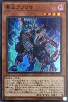 A4846 遊戯王 大量 各30枚 150枚 字レア入り トロイメア•ケルベロス 楽天市場】遊戯王 トロイメアケルベロスの通販
