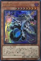 【遊戯王】ウルトラレア◇死霊王  ドーハスーラ