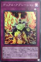 炎妖蝶ウィルプス 遊戯王トレカお買得価格通販 トレコロ 炎妖蝶ウィルプス 遊戯王トレカお買得価格通販 トレコロ