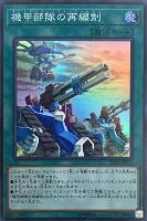 カードを買う/遊戯王/ストラクチャーデッキ（第10期以前