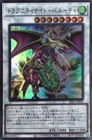 【PSA10】遊戯王 E・HEROアクアネオス レリーフ アルティメットレア PSA10鑑定済〕EHEROアクアネオス【レリーフ】{POTD-JP031}《融合》