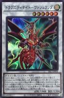 機巧蹄－天迦久御雷【遊戯王トレカお買得価格通販：トレコロ】