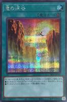閃刀姫-ロゼ【遊戯王トレカお買得価格通販:トレコロ】 閃刀姫-ロゼ【遊戯王トレカお買得価格通販:トレコロ】