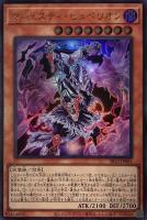 創造の代行者 ヴィーナス【遊戯王トレカお買得価格通販:トレコロ】 創造の代行者 ヴィーナス【遊戯王トレカお買得価格通販:トレコロ】