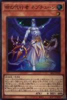 遊戯王　創造の代行者ヴィーナス　旧アジア　1st 2枚　他セット 楽天市場】代行 ヴィーナスの通販