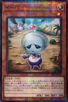 【遊戯王】パラレルレア◇イーバ