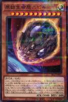 【世界に1枚】 遊戯王 魔知ガエル レア 韓亜版 PSA10 CRMS-AE No.8031 遊戯王 CRMS 字レア 魔知ガエル - メルカリ