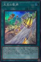 ｗｗ ダイヤモンド ベル 遊戯王トレカお買得価格通販 トレコロ