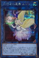 カードを買う/遊戯王/ストラクチャーデッキ（第11期以降