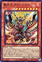 カードを買う/遊戯王/ストラクチャーデッキ(第11期以降 カードを買う/遊戯王/ストラクチャーデッキ(第11期以降
