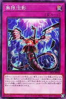 炎王神獣 キリン【遊戯王トレカお買得価格通販：トレコロ】