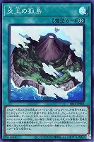 炎王神獣 キリン【遊戯王トレカお買得価格通販：トレコロ】