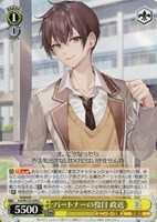 ヴァイスシュヴァルツ ハルヒ SP - メルカリ