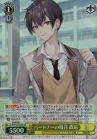 ヴァイスシュヴァルツ 全力ファッションショー AGR 直筆 サイン