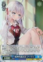 カードを買う/ヴァイスシュヴァルツ/2025年度作品/角川