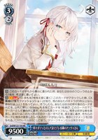 発火少女 ホムラ【ヴァイスシュヴァルツトレカお買得価格通販
