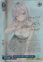 ヴァイスシュヴァルツ　クラスで2番目に可愛い女の子 海　SP ヴァイスシュヴァルツ クラスで2番目に可愛い女の子 海 SP