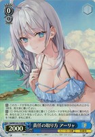 カードを買う/ヴァイスシュヴァルツ/2025年度作品/角川