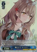 オカルト嫌いな高性能アンドロイド アリス【ヴァイス