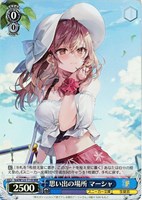 【ヴァイス】ＲＲＲ◇思い出の場所 マーシャ