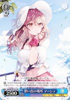 カードを買う/ヴァイスシュヴァルツ/2025年度作品/角川