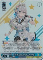 カードを買う/ヴァイスシュヴァルツ/2025年度作品/角川