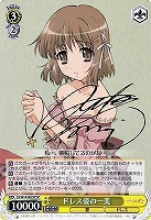 【ヴァイス】SP)サイン付◇ドレス姿の一美