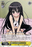 【ヴァイス】SR◇初めての気持ち シャナ