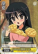 【ヴァイス】U◇メロンパン大好き シャナ