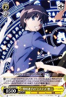 【ヴァイス】U◇零時迷子の“ミステス”悠二