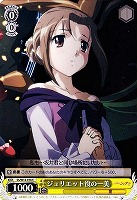 【ヴァイス】C◇ジュリエット役の一美