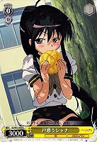 【ヴァイス】C◇戸惑うシャナ